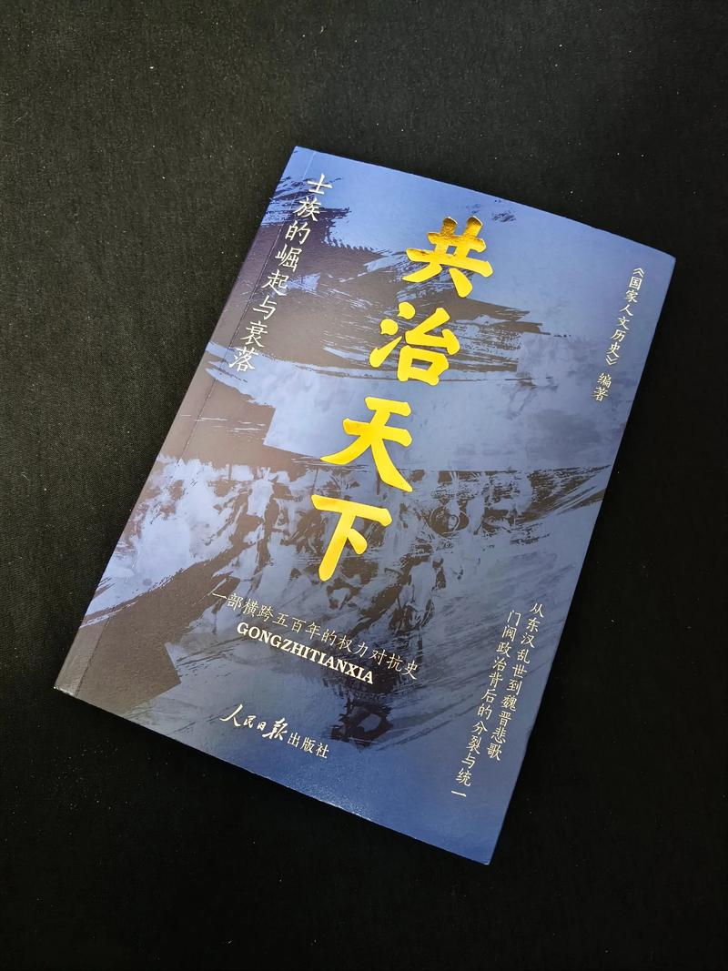 权力的游戏小说在线阅读 | 冰与火之歌中文原著