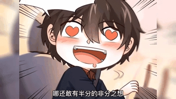 韩三千苏迎夏最新章节在线阅读|全集免费无广告