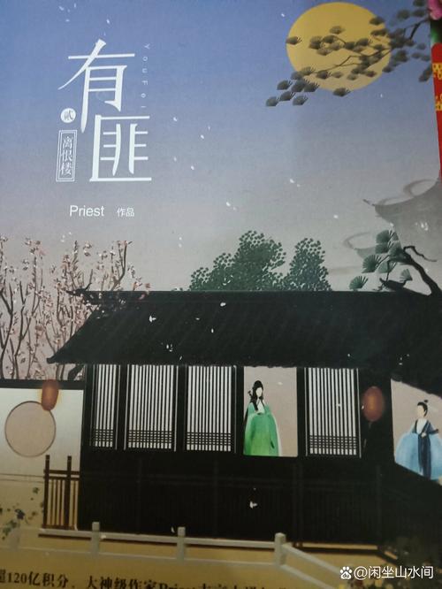阿宾1-72章全文阅读 | 完整版在线免费看
