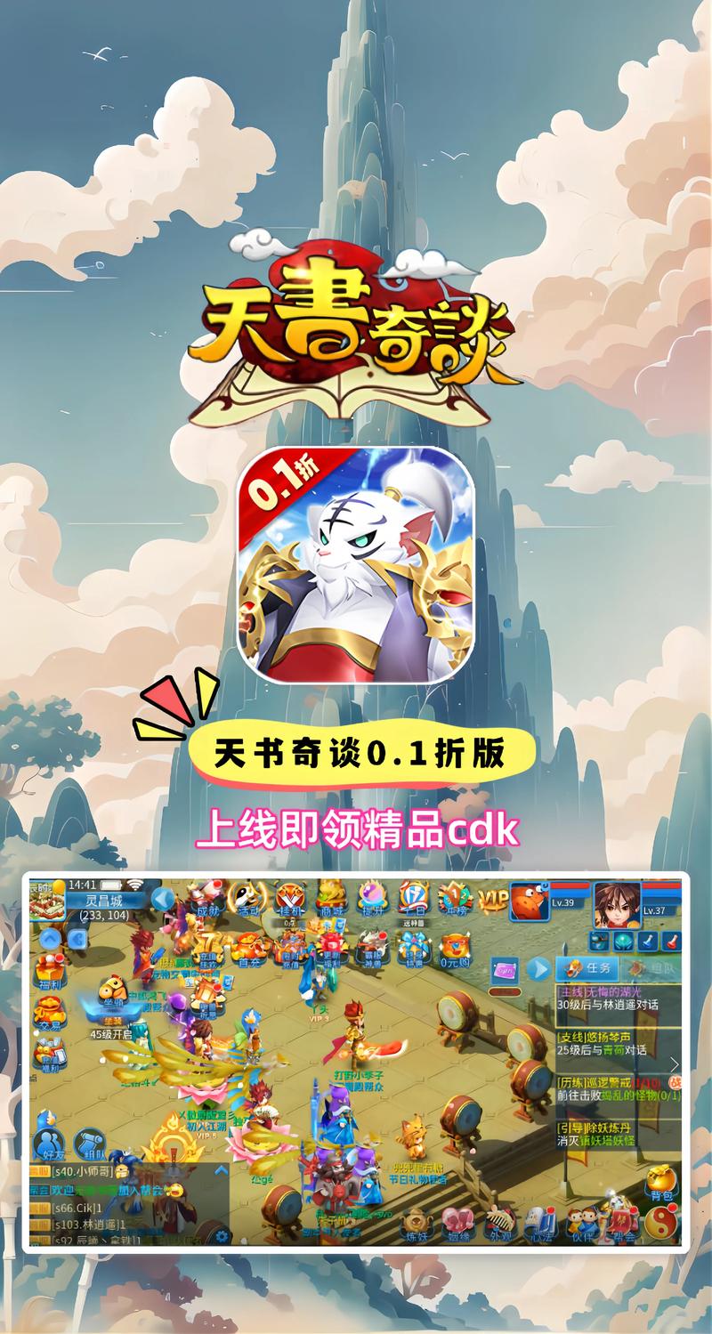 游戏在线阅读 - 海量热门游戏攻略与在线玩法指南