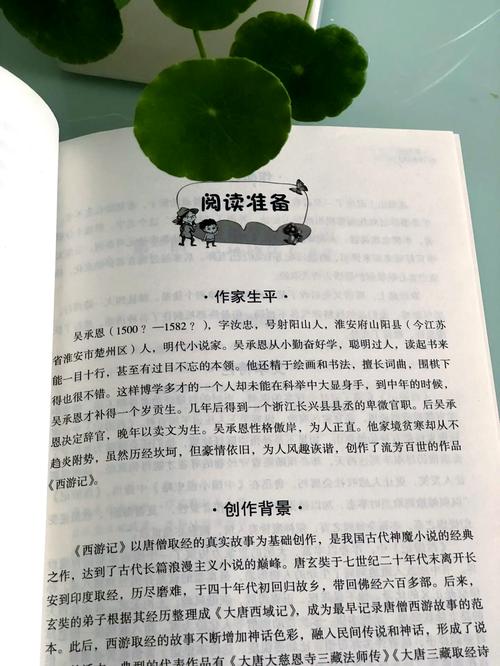 《不会说话你就输了》在线阅读：掌握沟通技巧，一句话扭转局面