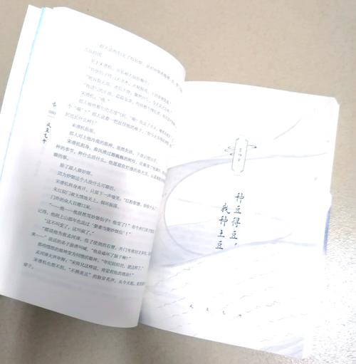 玄幻小说在线阅读｜热门奇幻爽文无广告极速更新