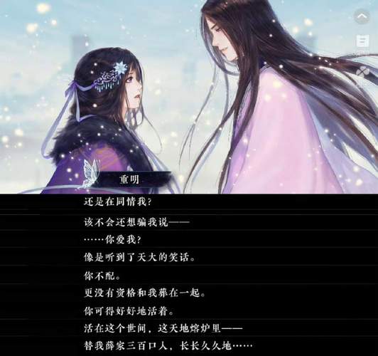 龙破九天诀全文在线阅读 - 热门玄幻小说无弹窗