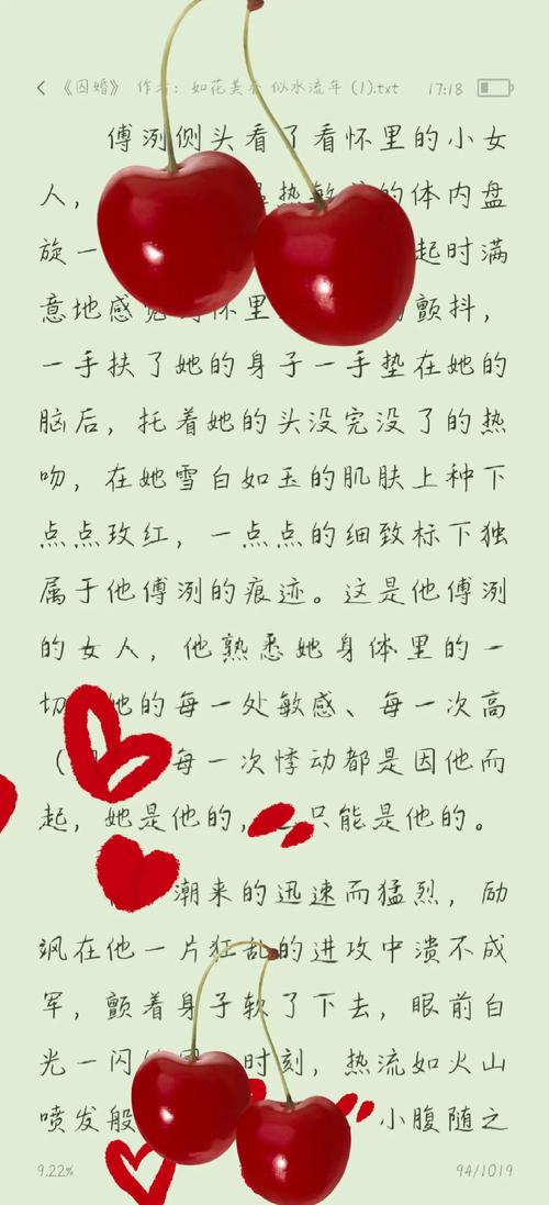 总裁媳妇的爱上我在线阅读 - 豪门甜宠总裁文全文小说免费阅读