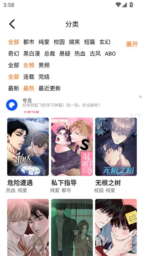 盛势小说免费全文阅读_盛势TXT下载_在线无删减