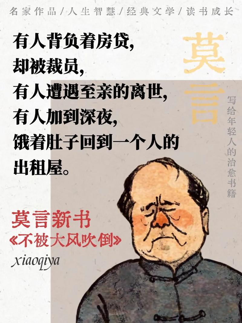 高树三姐妹全文在线阅读 | 热门小说无弹窗