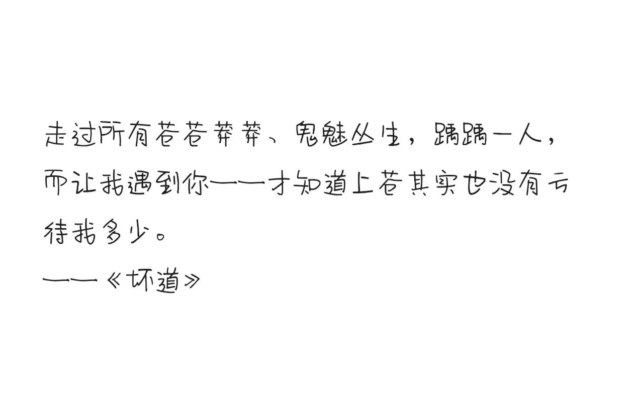 蚀骨危情全文阅读 - 沈修瑾简童虐恋小说最新章节免费在线看