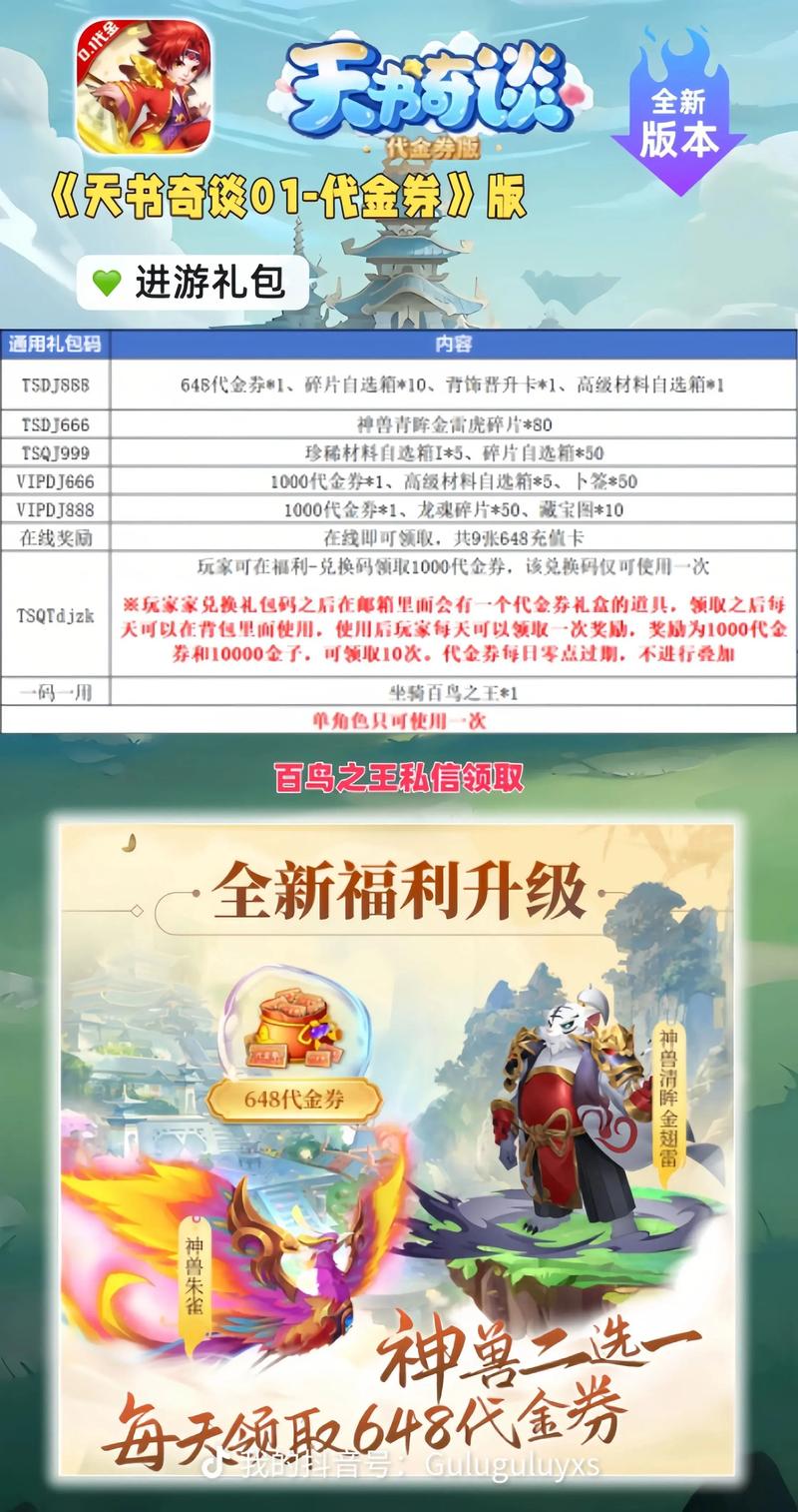 都市极品医神叶辰全文免费阅读下载，在线看最新章节