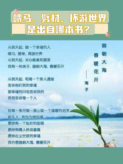 海岸线文学网全文在线阅读 - 热门小说免费在线看