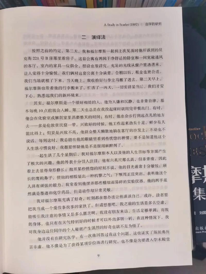 深空彼岸辰东全文免费阅读 | 最新章节更新中