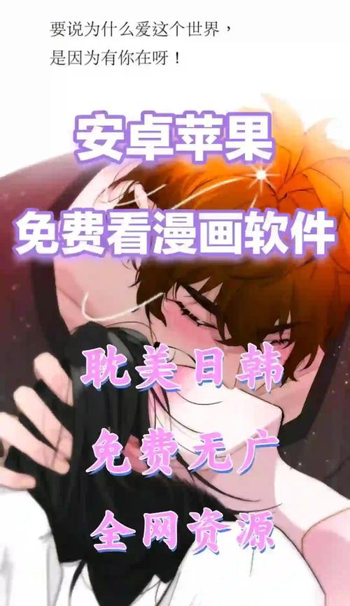 漫画台官网在线阅读 - 海量正版漫画免费看