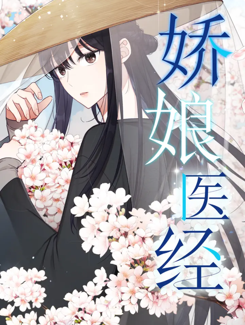 书虫MP3有声书在线听|经典名著轻松读