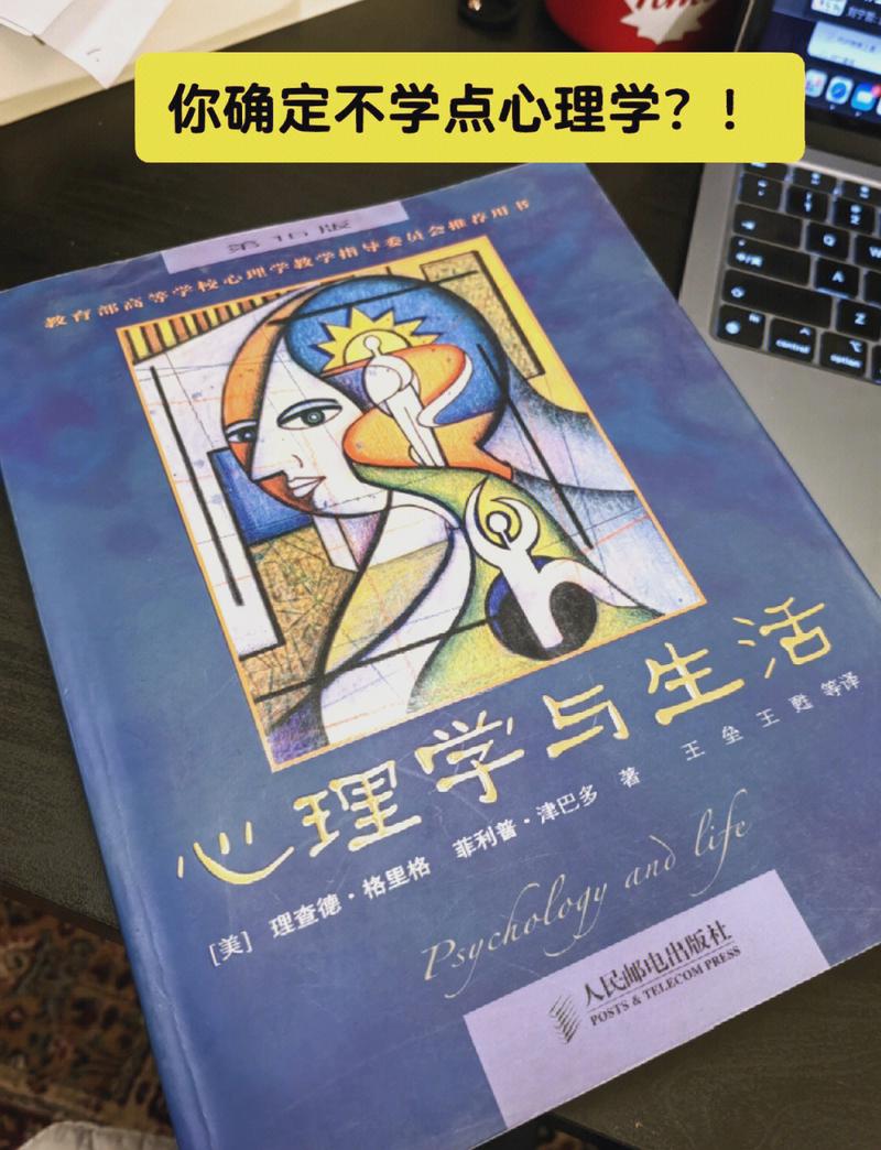 伦理小说在线阅读：禁忌与道德的边界探索