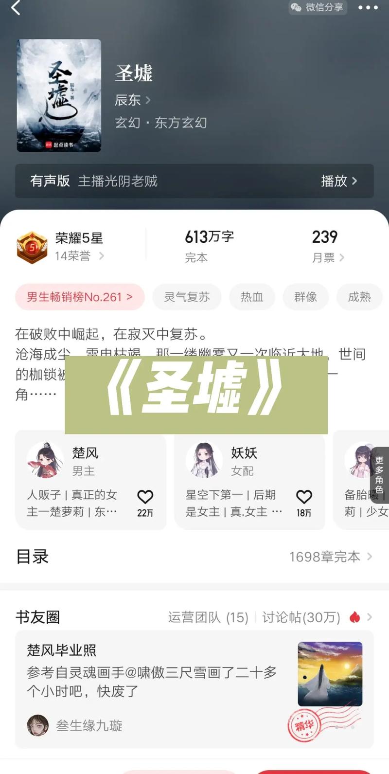 三国演义小说在线阅读｜经典名著完整版免费阅读
