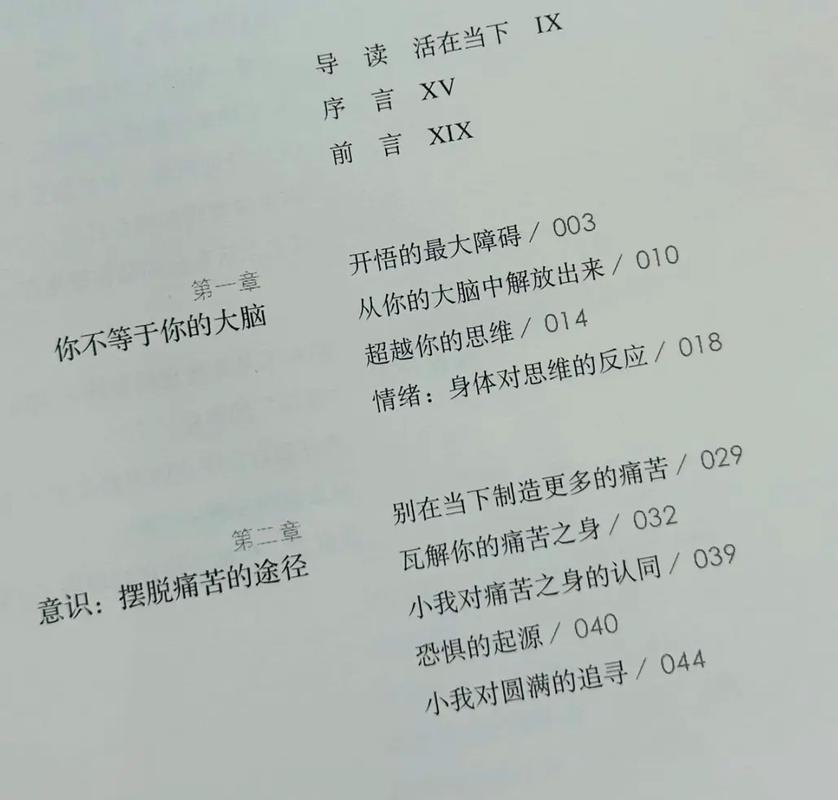 山野春情全文免费阅读 | 春日山野浪漫小说在线看