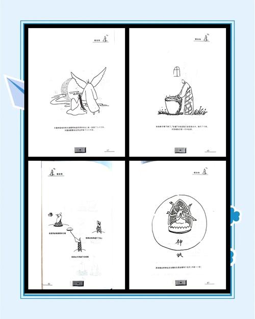 掌权人在线阅读 - 掌握权力真相，独家深度解读