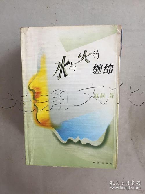 窗外的窗高清在线阅读 | 经典悬疑小说全文免费