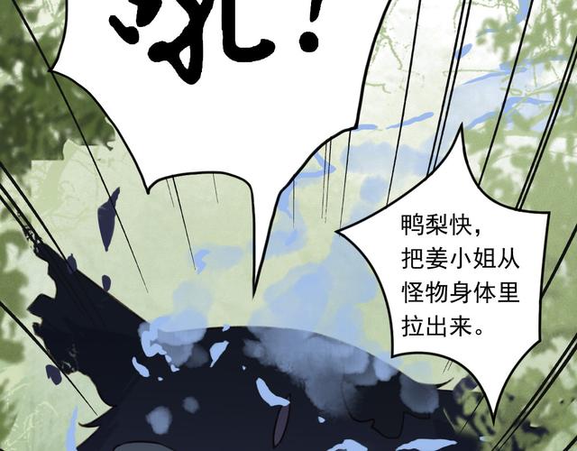 黑道学生2全文在线阅读 | 经典黑道小说无弹窗