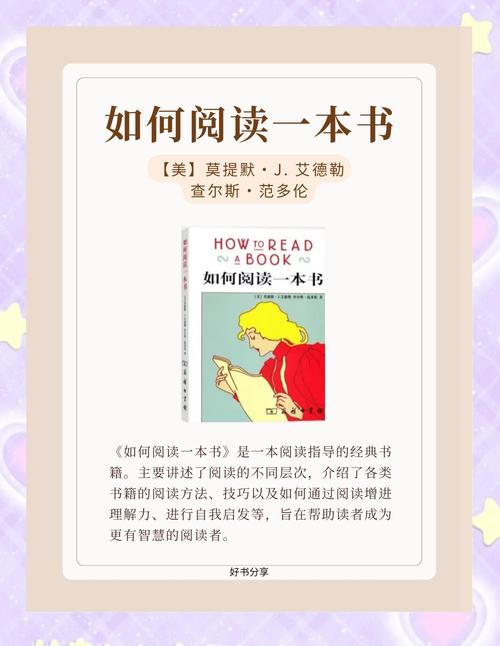 图书在线阅读平台推荐:海量好书免费畅读