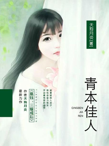 斗罗大陆3龙王传说全文阅读 | 唐家三少经典续作