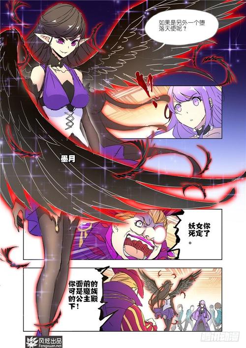 狂神漫画全集在线阅读 | 高清完整版免费看