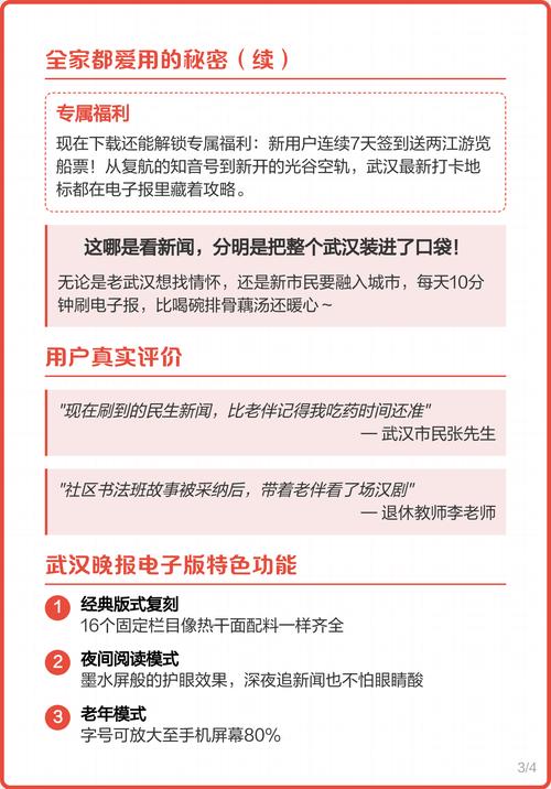万古神帝最新章节在线阅读 | 张若尘命运走向