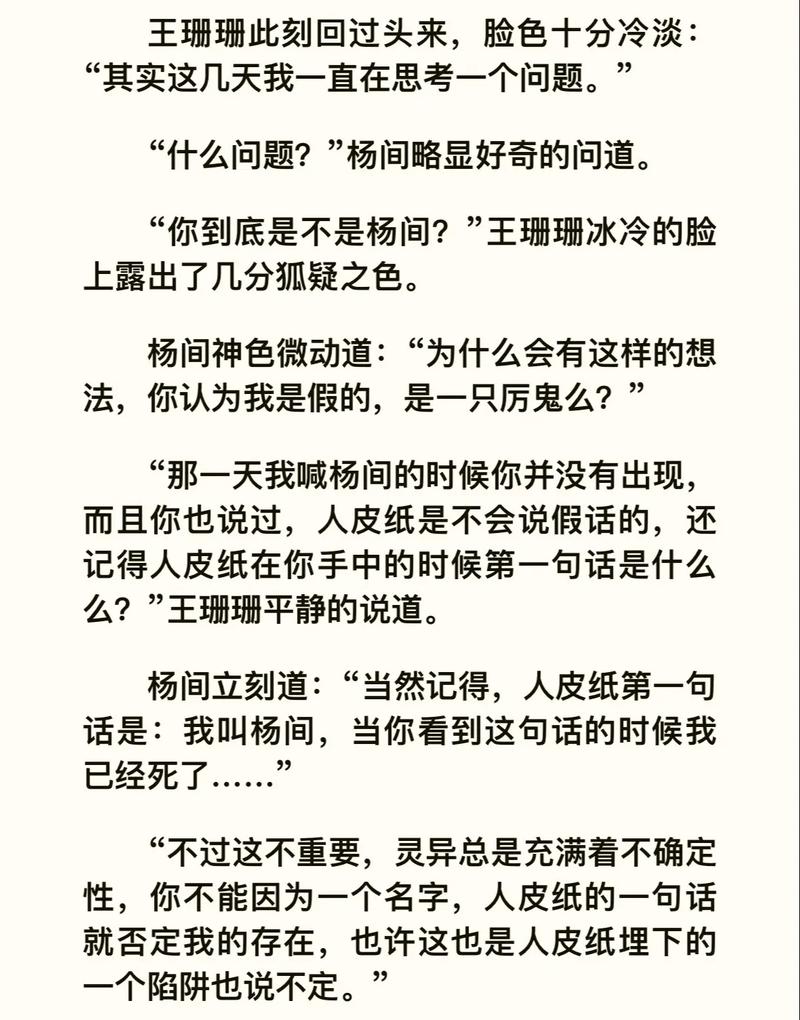 2819小说在线阅读 | 热门小说免费全文阅读