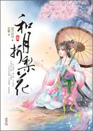 活色生香全文免费阅读 | 在线无删减版