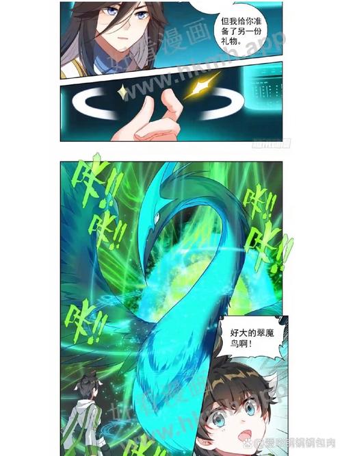 若宠入骨全文在线阅读 | 热门言情小说