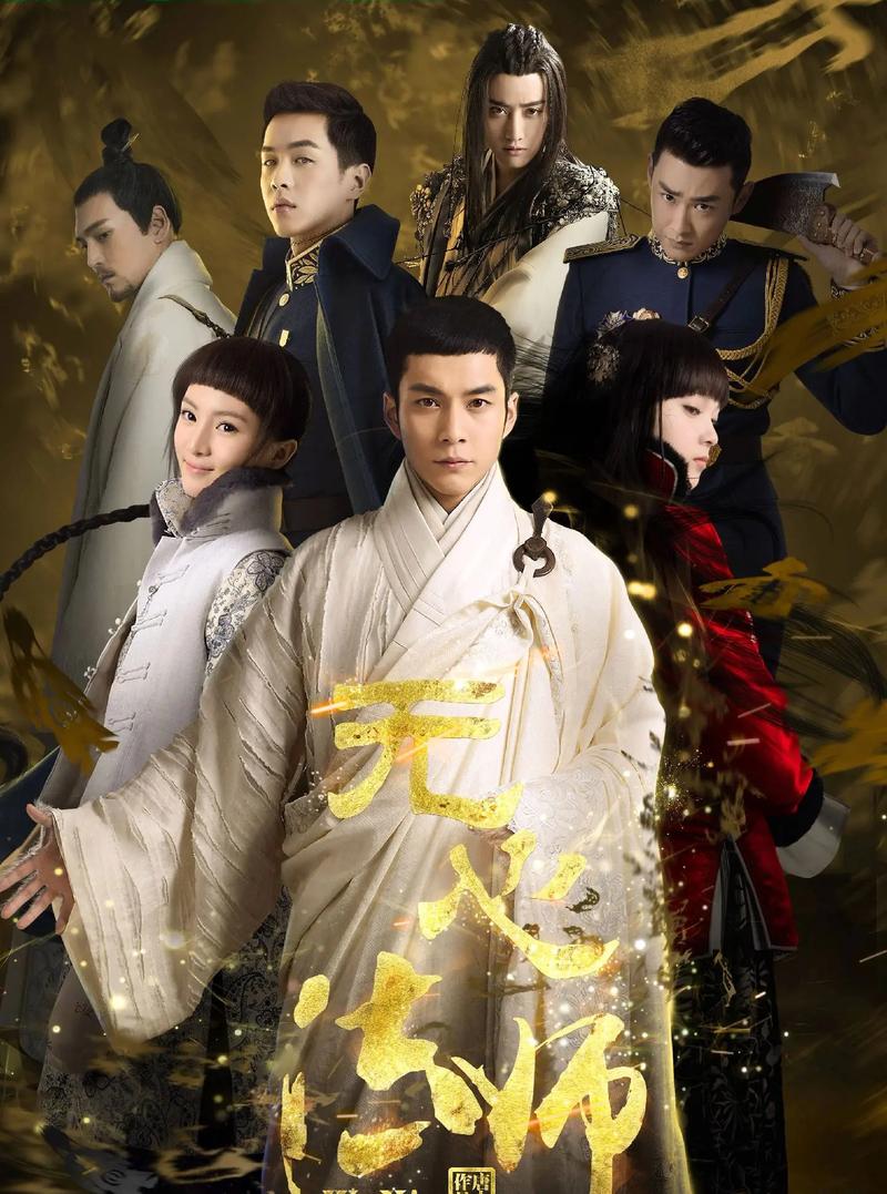 《无心法师》全文在线阅读_完整版小说免费阅读