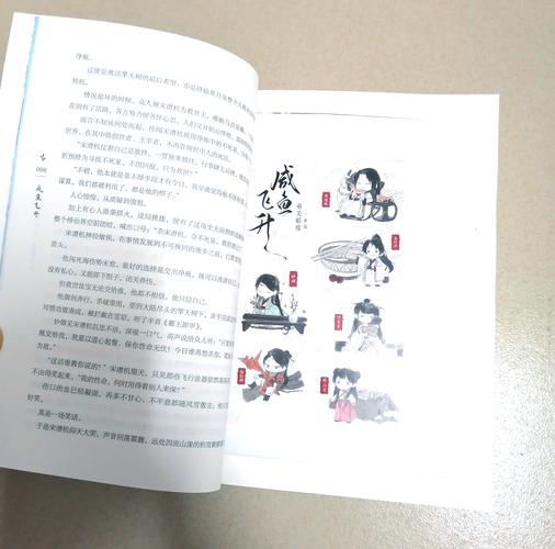 脂砚斋重评石头记在线阅读｜完整版原文及批注
