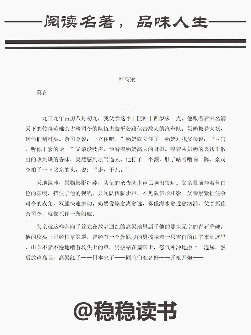 斗罗大陆3龙王传说全文阅读|唐家三少巅峰续作