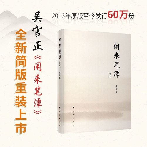 神州传奇小说在线阅读全集|免费无广告高清版