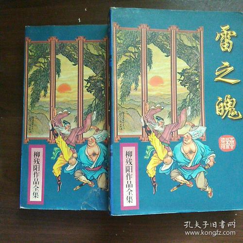回娘家无删减版全文免费在线阅读-完整章节无省略