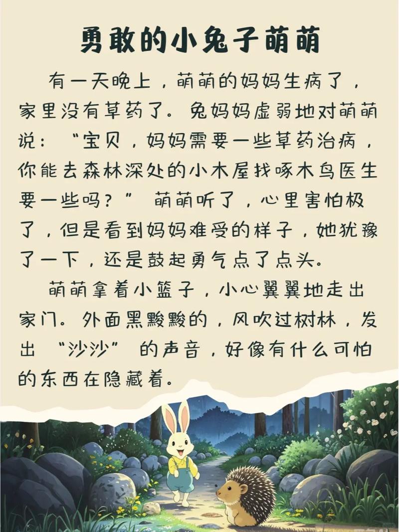 思兔在线阅读 - 海量免费小说,全本无广告畅读