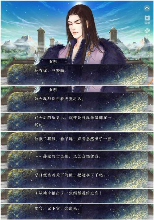 阮白慕少凌全文免费在线阅读 | 豪门虐恋小说