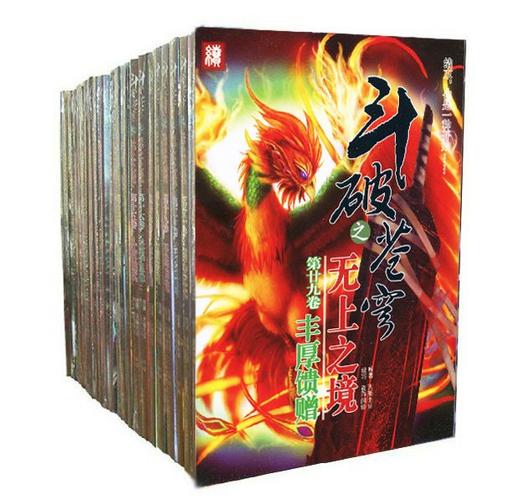 恒古大帝林焱全文在线阅读｜主角林焱逆天改命