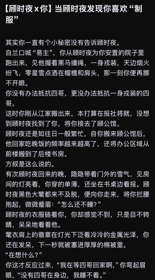 夜夜春宵小说全文在线阅读 | 热门言情章节精彩不断