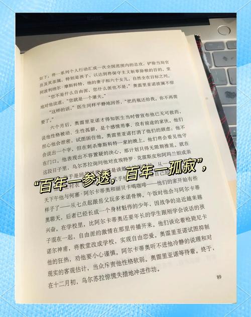 逆天邪神在线阅读的相关介绍
