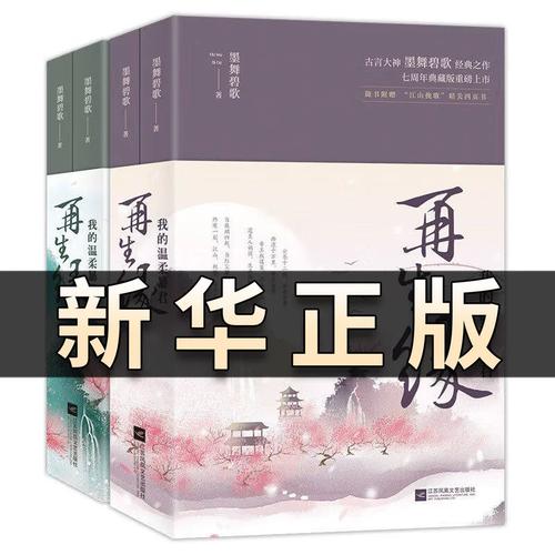 坏小孩在线阅读 | 紫金陈推理小说全文免费阅读