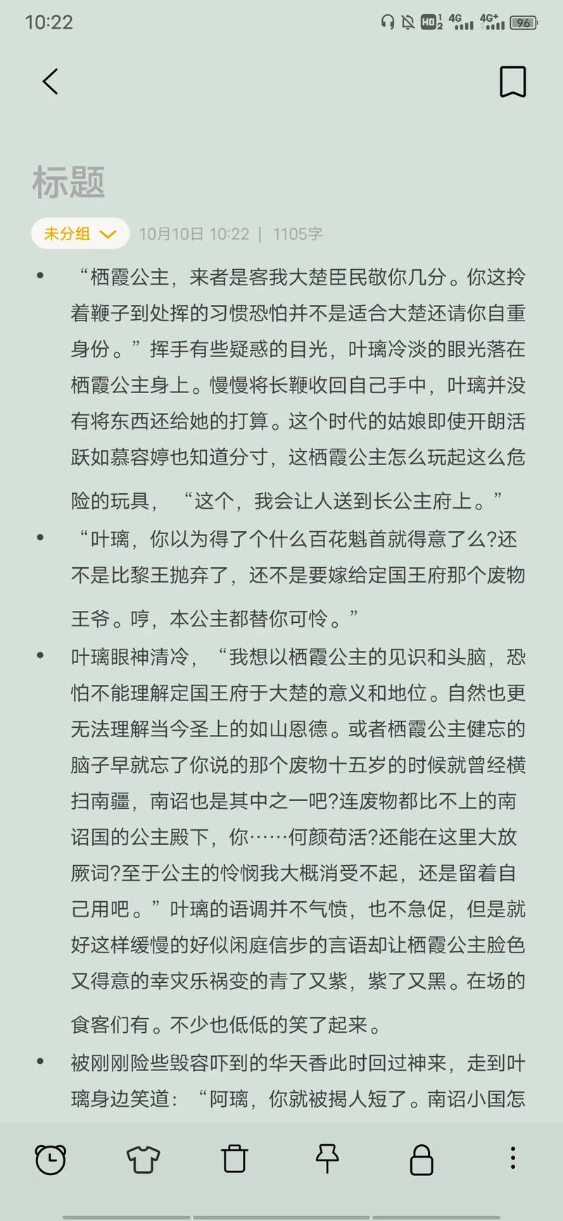 故事会在线阅读2017：精选年度好故事，回味经典瞬间