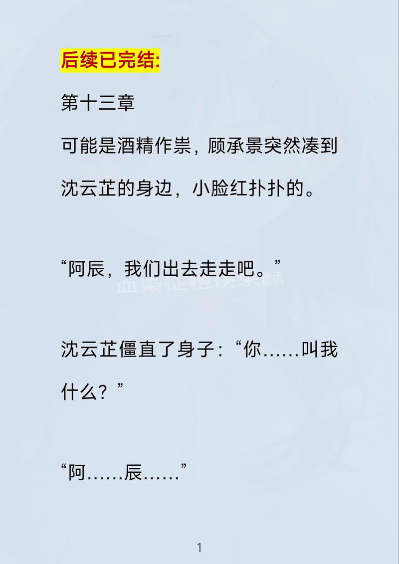 朱颜血全文在线阅读 | 经典虐心小说免费阅读
