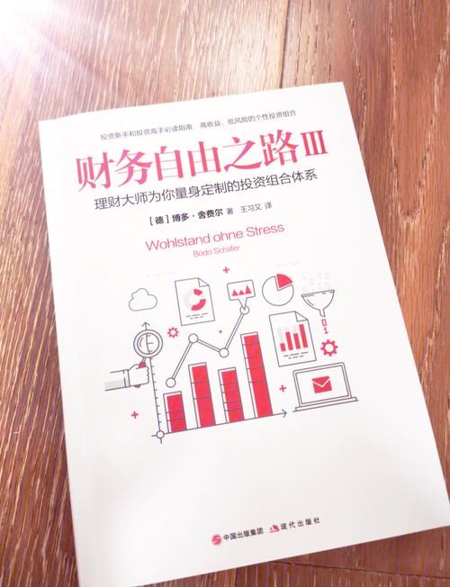 养育女孩在线阅读 | 父母必读的教养指南