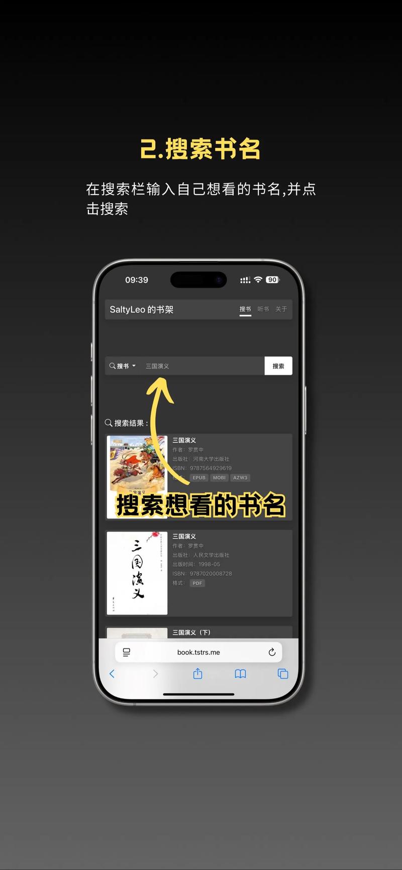 大团结全文在线阅读 | 免费章节完整版无删减