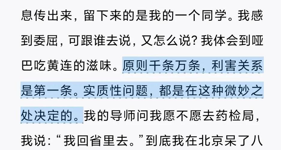 纸飞机潭石全文免费在线阅读 | 潭石经典小说