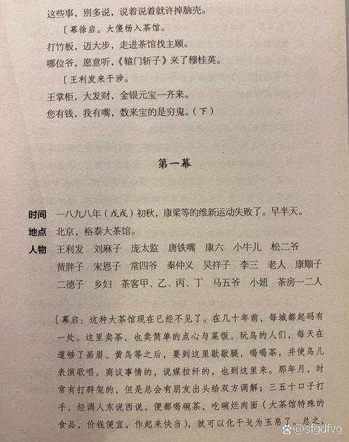 环球时报今日热点：全球局势与深度解读在线阅读