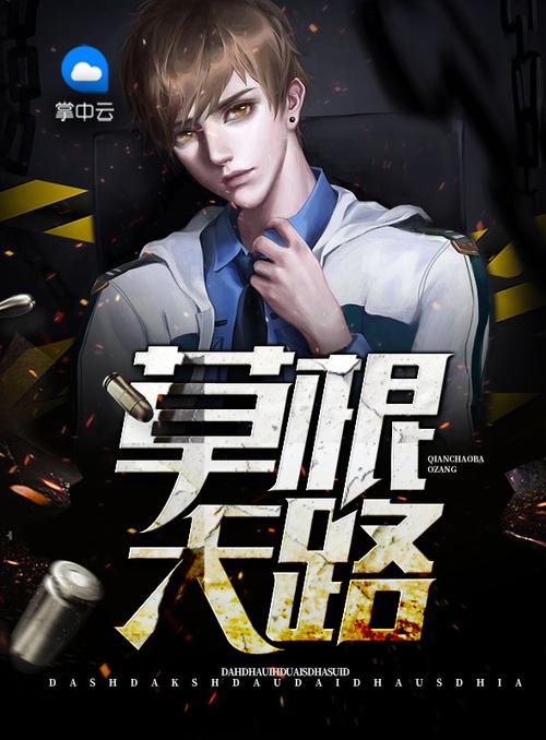 庆余年原著在线阅读 | 全文无删减正版