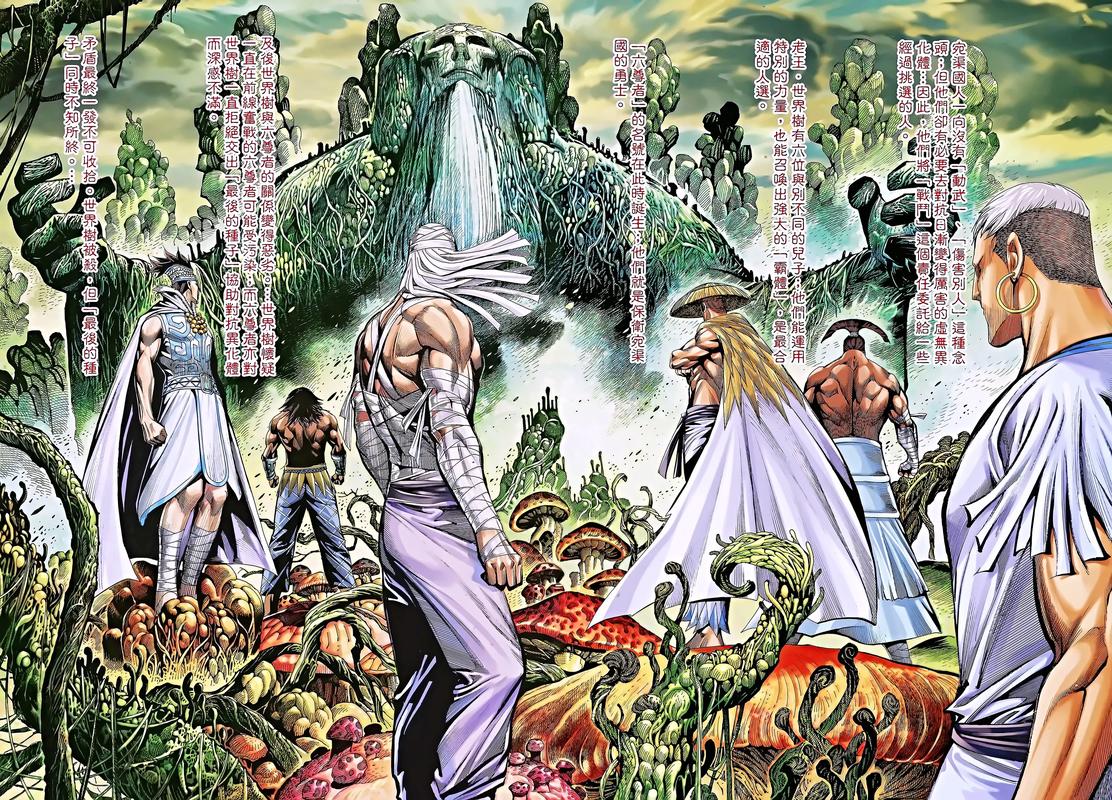 神话故事120篇在线阅读-经典神话传说大全