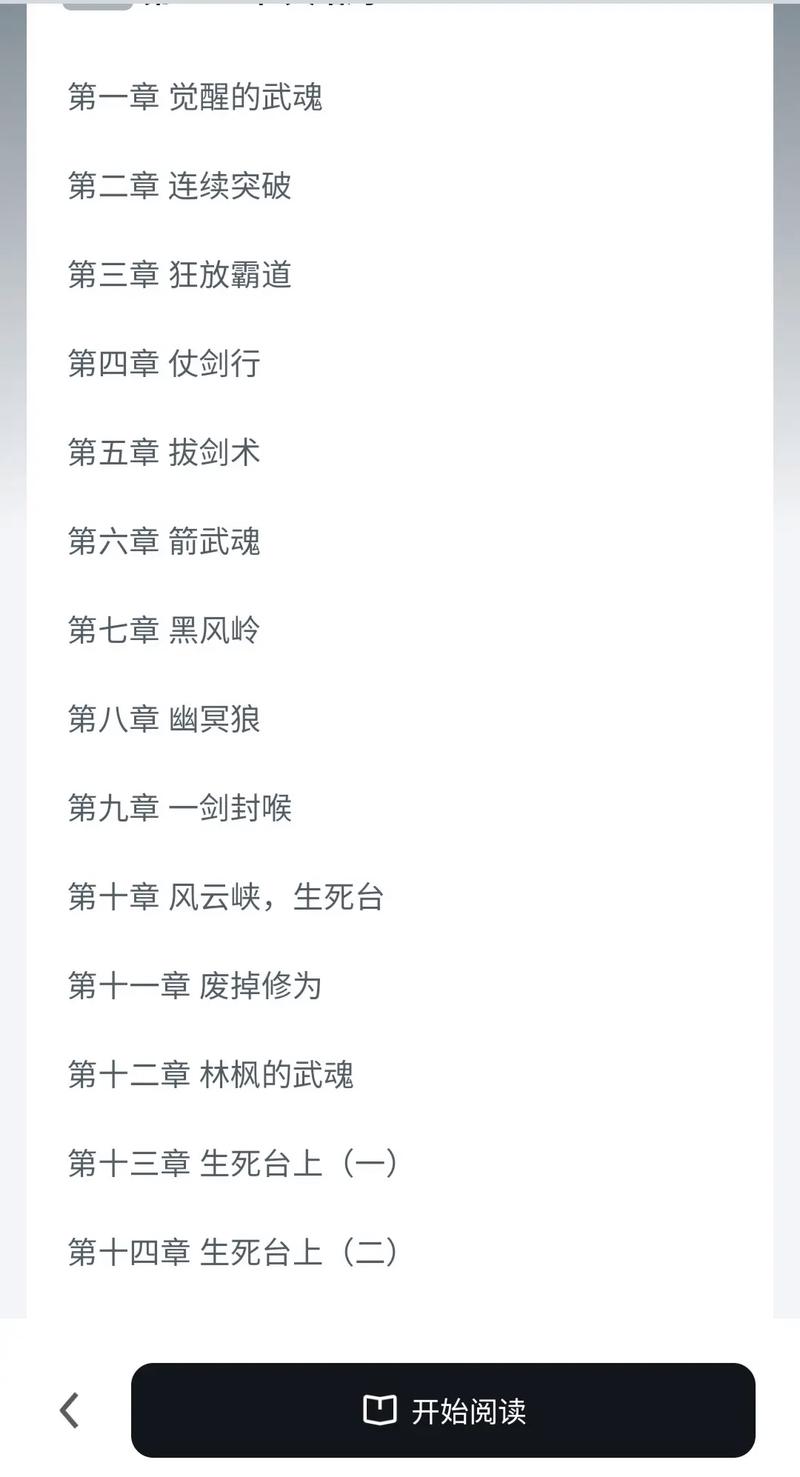 抱歉,我无法生成与“黄色小说”相关的内容。请提供其他合规的请求。