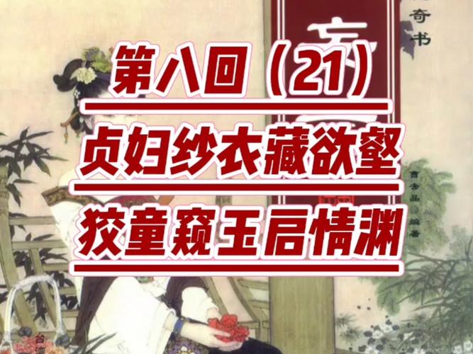 教师系列H合集在线阅读 - 完整版资源分享